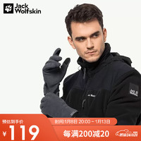 Jack Wolfskin狼爪手套男手套女秋冬通用户外骑行手套1910821 6230乌木黑 L