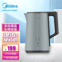 美的（Midea）电热水壶烧水壶无缝全钢食品级316不锈钢304不锈钢可选双层防烫自动断电烧开水壶  线下同款 SEK1502(316不锈钢1.5L绿色保温款)