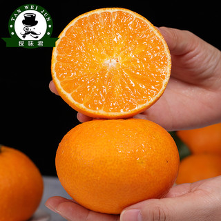 红美人爱媛橙5斤新鲜水果当季现摘果冻橙手剥橙桔子整箱