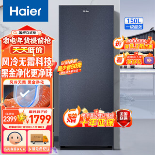 Haier 海尔 国瓷系列150升风冷家用立式冷藏冷冻柜抽屉式冷柜小冰柜家用小冰箱BD-150WGHB9D
