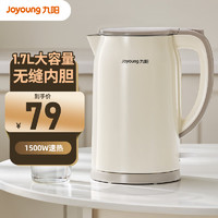 Joyoung 九阳 烧水壶304电热水壶1.7升