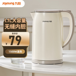 Joyoung 九阳 烧水壶304电热水壶1.7升