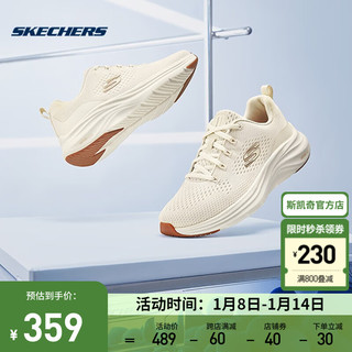 斯凯奇（Skechers）云迹丨跑步鞋秋季女户外休闲运动鞋子减震耐磨官网 女款-自然色/NAT 36