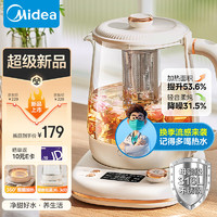 Midea 美的 精粹小气泡养生壶 316L不锈钢1.5L烧水壶