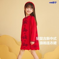 Mini Bala 迷你巴拉巴拉 针织女童连衣裙