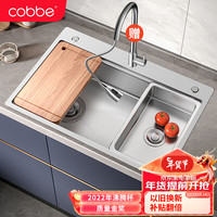 卡贝 304不锈钢水槽手工大单槽厨房洗手洗菜盆 升级款+盆+菜板+龙头