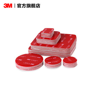 3M™VHB™双面胶片强力粘贴高粘度固定粘胶粘墙防水耐高温车用etc透明胶隐形胶片贴片yw