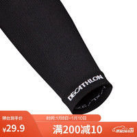 DECATHLON 迪卡侬 冰袖 WSKA经典酷黑 L4273864