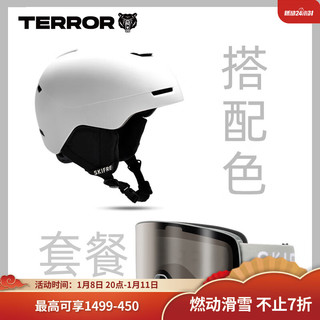 TERROR 单板滑雪头盔男冬运动雪盔女一体眼镜套装盔防护装备帽 S2白色头盔+灰色雪镜 M（55-58CM）