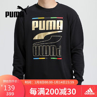 PUMA 彪马 男装金标圆领休闲运动套头衫585267-01 L码UK码