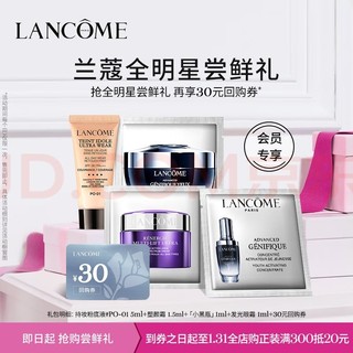 LANCOME 兰蔻 尝鲜礼（持妆粉底液 5ml+小黑瓶1ml+发光眼霜1ml+塑颜霜1.5ml）