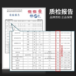 七匹狼 男式加绒加厚羊毛绒裤 Q99031011