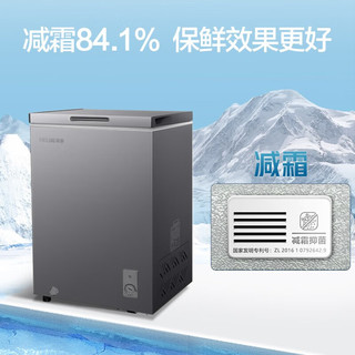 MELING 美菱 冰柜家用100升  一级能效节能减霜雪柜BC/BD-100DTP