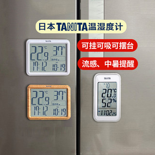 TANITA 百利达 日本百利达TANITA 家用室内温湿度计婴儿房电子多功能闹钟 RH-002