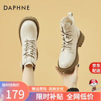 达芙妮（DAPHNE）马丁靴女款厚底超火短靴圆头英伦风女靴子 米白色 单里 37