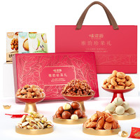 春节年货礼盒、88VIP：weiziyuan 味滋源 坚果礼盒 12袋