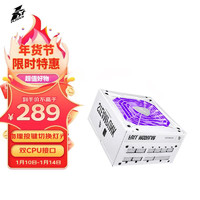 首席玩家 蒸汽朋克 PS-650AX 银牌（88%）全模组ATX电源 650W