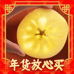 阿克苏苹果 新疆冰糖心苹果 脆甜红富士 苹果礼盒 8.5斤 含箱10斤80-85mm