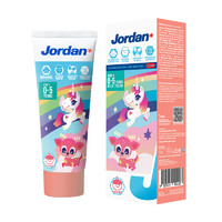 88VIP：Jordan 儿童低氟荔枝口味牙膏 75g（赠漱口杯）