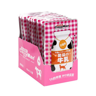 多格漫 日本猫咪零食 宠物幼猫牛奶补充营养牛乳60ml*12包系列 牛奶