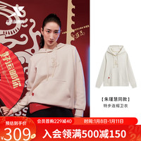 XTEP特步新春系列祥瑞八方连帽卫衣女保暖上衣976128930412 棉花白 XS