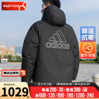 阿迪达斯 （adidas）羽绒服男装 2024春季运动服上衣跑步休闲服户外保暖外套 IS0371/含绒量80%-双面穿 3XL/190