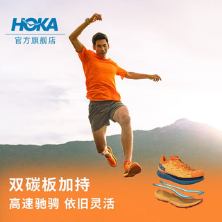 HOKA ONE ONE男女款秋冬钛氪动X越野跑步鞋TECTON X减震耐磨防滑 镭射黄 / 鸟喙橘-男女款 42