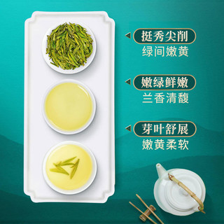 狮峰牌西湖龙井2023新茶手工明前特级纸包3星绿茶叶250g