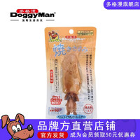日本多格漫犬用烤鸡小胸肉熏烤湿粮狗零食整只肉片多口味 原味