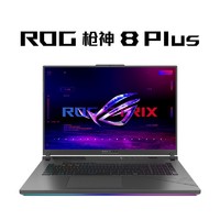 ROG 玩家国度 枪神8 Plus 18英寸游戏笔记本电脑（i9-14900HX、16GB、1TB、RTX4060）