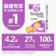 Strepsils 使立消 润喉含片 畅通气管24粒 平均一粒1.87元