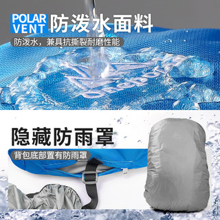 极地（onepolar）登山包户外背包男双肩旅行徒步运动休闲轻便背包女25L 橙红