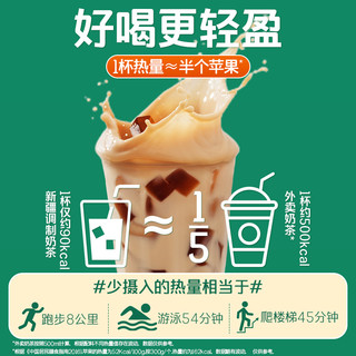 【 0植脂末 0蔗糖】哈纳斯乳业新疆鲜奶奶茶粉原味冲饮咸奶茶