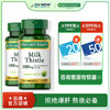 NATURE'S BOUNTY 自然之宝 奶蓟草胶囊1000mg*50粒 美国原装进口加班熬夜保健品 水飞蓟护肝养肝胶囊 50粒*2瓶