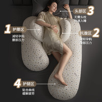 枕头护腰侧睡枕托腹睡觉侧卧枕孕期初期用品u型靠抱睡觉g
