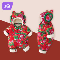 婧麒（JOYNCLEON）宝宝秋冬款周岁拜年服连体衣东北大花棉袄婴幼儿加厚棉服 红色（+帽子） 80cm