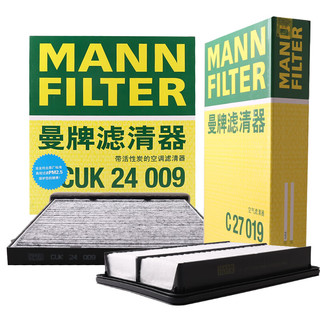 曼牌滤清器 曼牌（MANNFILTER）滤清器空滤空气滤空调滤套装马自达CX-4 2.0L2.5L/阿特兹2.0L2.5L