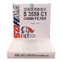 索菲玛 空调滤清器空调滤芯空调格S3559C1适用于比亚迪元PLUS海豚