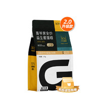 GAOYEA 高爷家 益生菌冻干猫粮 1.5kg（赠 试吃2包+猫条10支+猫罐头2罐）