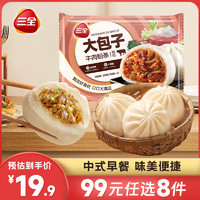 三全 中式早餐系列 牛肉粉条大包4只320g