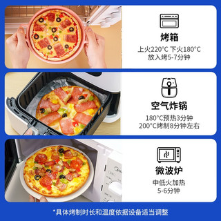 小牛凯西披萨半成品饼胚空气炸锅食材生鲜pizza 烤肉披萨180g*1