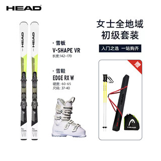 HEAD 海德 男女双板滑雪套装初级入门全地域VR