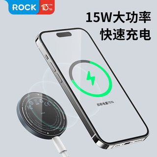 洛克MagSafe三合一无线充电器适用苹果15ProMax磁吸式iWatch无限吸盘iPhone14手机airpods耳机配件 【升级三合一】MagSafe磁吸支架 | 冰魄白