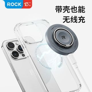 洛克MagSafe三合一无线充电器适用苹果15ProMax磁吸式iWatch无限吸盘iPhone14手机airpods耳机配件 【升级三合一】MagSafe磁吸支架 | 冰魄白