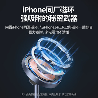 UGREEN 绿联 magsafe磁吸无线充电器适用于苹果15手机iPhone14pro13max12桌面耳机20w