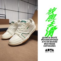 ANTA 安踏 骜驭 滑板系列 男款运动板鞋 112238077