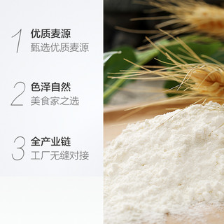 福临门 家宴小麦粉5斤通用面粉中筋面粉家用面粉2.5kg包子馒头