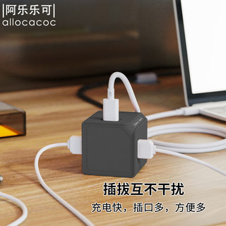 allocacoc 阿乐乐可 华为超级快充PD插座65w 多功能一转多4口USB/TYPE-C联想/IBM/苹果笔记本电源适配器 1.5米 PD超级快充65w 1.5米