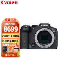 Canon 佳能 EOS R7微单相机3250万有效像素 4K视频APS-C半画幅数码照像机 R7单机身 官方标配