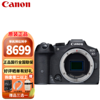 Canon 佳能 EOS R7微单相机3250万有效像素 4K视频APS-C半画幅数码照像机 R7单机身 官方标配